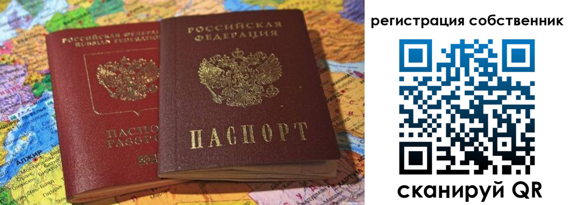 пропишу в квартире в Хабаровском крае